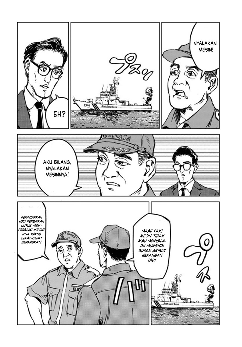 Nihonkoku Shoukan
